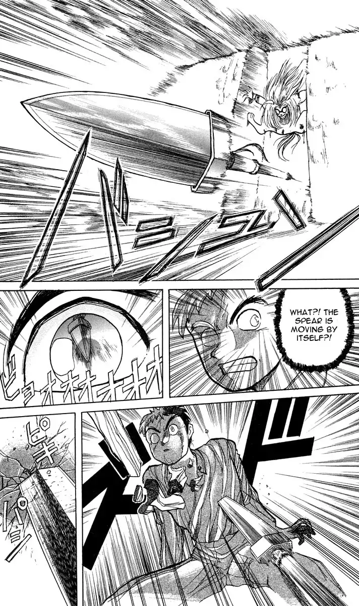 Ushio and Tora Chapter 3 14